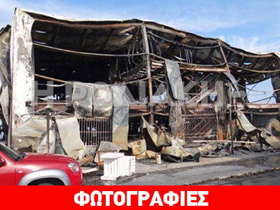 Ρόδος: Από οξυγονοκόλληση προήλθε η φωτιά σε πολυκατάστημα