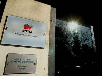 Θεσσαλονίκη: Επίθεση στα γραφεία του ΣΥΡΙΖΑ
