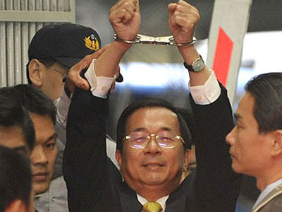 Αποφυλακίστηκε ο πρώην Πρόεδρος της Ταϊβάν