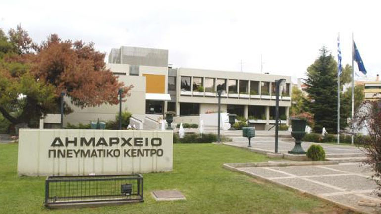 Προσλήψεις εργαζομένων από τον Δήμο Παπάγου-Χολαργού