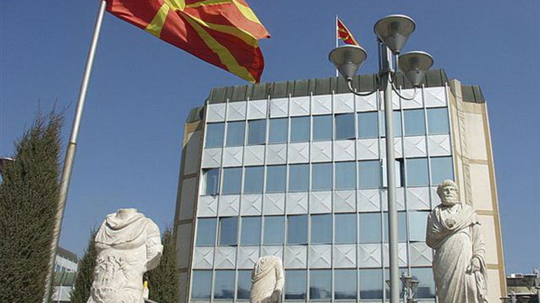 ΠΓΔΜ: Εκρηκτικός μηχανισμός στο κτήριο της κυβέρνησης