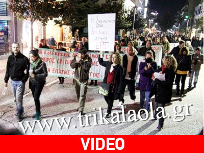Ολοκληρώθηκαν στα Τρίκαλα οι εκδηλώσεις για τα 40 χρόνια από την Εξέγερση του Πολυτεχνείου