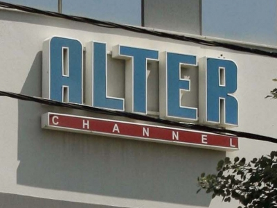 ΕΣΗΕΑ: 24ωρη απεργία τη Δευτέρα στο ALTER