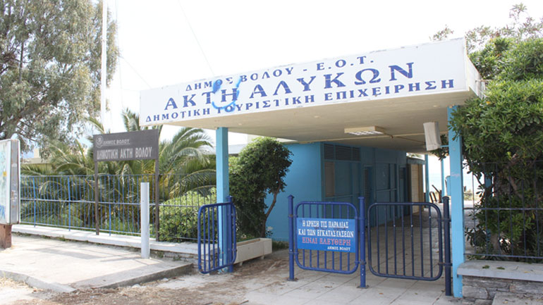 Βόλος: Δεν θα ανοίξει η πλαζ των Αλυκών