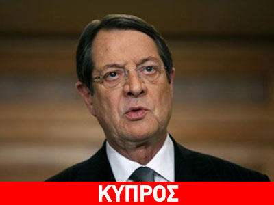 Σε επέμβαση μηνίσκου θα υποβληθεί εντός Αυγούστου ο Αναστασιάδης