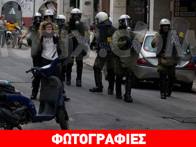 Τα ΜΑΤ χρησιμοποιούν νεαρή κοπέλα για ανθρώπινη ασπίδα Τα ΜΑΤ χρησιμοποιούν νεαρή κοπέλα για ανθρώπινη ασπίδα
