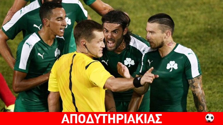 Η κόκκινη στον Σάντσες έδωσε τη νίκη στον Παναθηναϊκό!