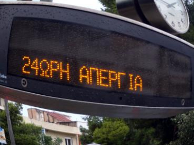 Την Πέμπτη 24ωρη απεργία σε Μετρό, ΗΣΑΠ και Τραμ