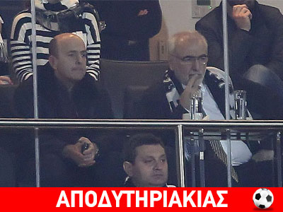 Οργιάζουν οι υποψίες για τη «συμμαχία» και το χαρακίρι ΠΑΟΚ και Παναθηναϊκού