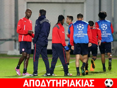 Πώς θα βγει ο Ολυμπιακός από το λούκι