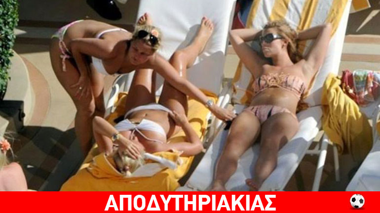 Τουρίστριες έτοιμες για όλα!