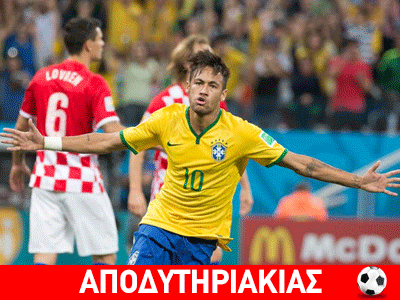 Για Νεϋμάρ το Οσκαρ, για χαρακίρι ο Ιάπωνας!