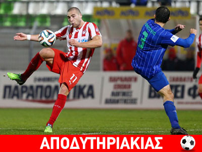 Το αφεντικό πάει με την όπισθεν!