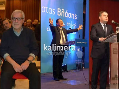 Αρκαδία: Τρεις γιατροί εκλέχτηκαν βουλευτές