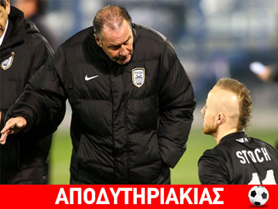 Διώξτε με τώρα, φώναξε ο Στέφενς!