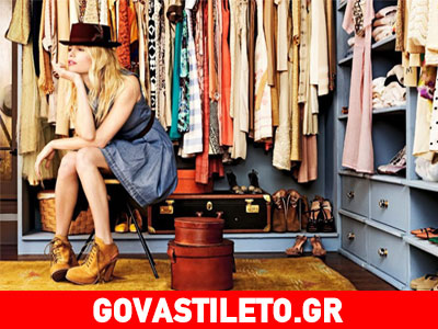 Τι ομολογεί η ντουλάπα σου για την προσωπικότητα και τη διάθεσή σου;