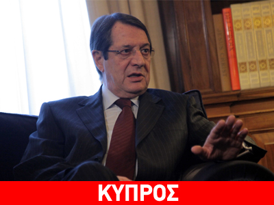 Συναντήσεις με Άραβες ηγέτες είχε στην Αίγυπτο ο Αναστασιάδης