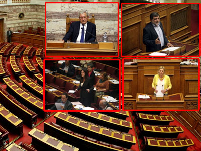 Η Βουλή έγινε… λαϊκή αγορά