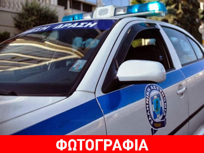 Θεσσαλονίκη: Μόλυνε δύο στρέμματα με ανθρακικό ασβέστιο και συνελήφθη