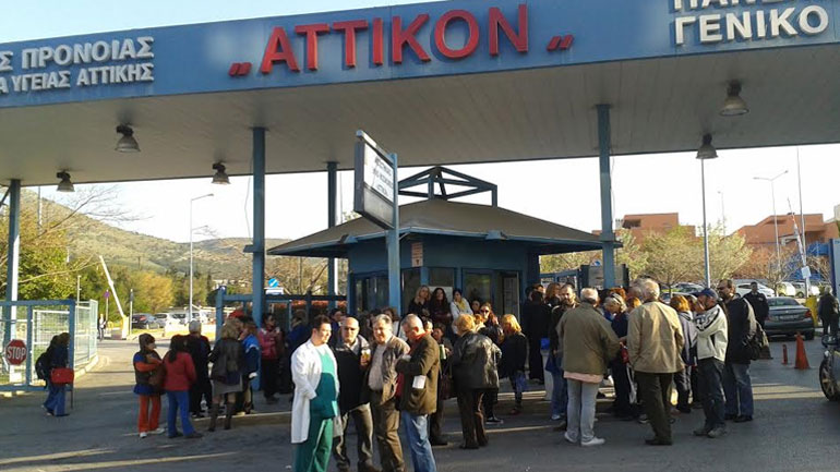 Νίκη των εργαζομένων στην καθαριότητα του Αττικού νοσοκομείου