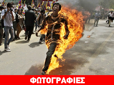 Αυτοπυρπολήθηκε Θιβετιανός στο Νέο Δελχί