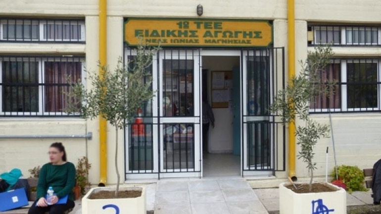 Στον Βόλο θα λειτουργήσει τον Οκτώβριο ΙΕΚ Ειδικής Αγωγής