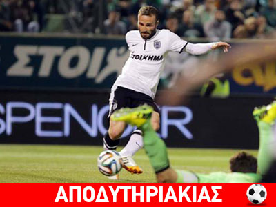 Η θυσία του Σαλπιγγίδη