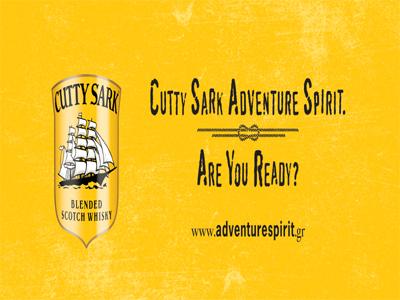 Πιστεύετε ότι έχετε το adventure-spirit μέσα σας;