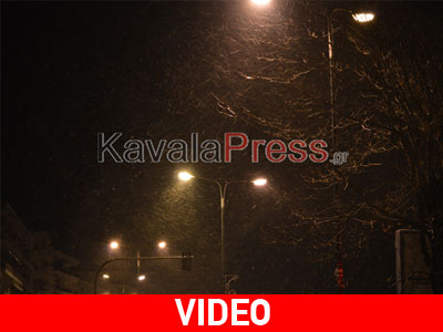 Χιόνισε στην Καβάλα
