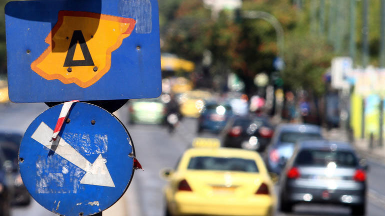 Ξεκινά σήμερα ο δακτύλιος στο κέντρο της Αθήνας Ξεκινά σήμερα ο δακτύλιος στο κέντρο της Αθήνας