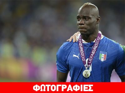 Τα δάκρυα των Ιταλών