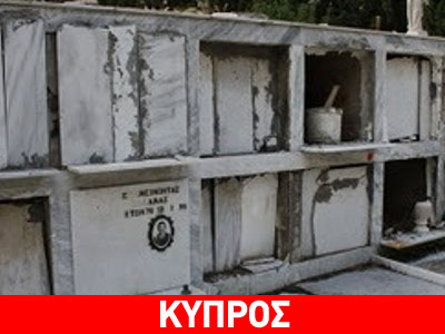 Μοναχές ξέθαψαν γυναίκα επειδή την θεωρούν Αγία