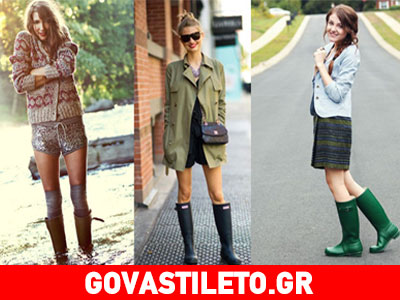 Οι γαλότσες είναι και φέτος στη μόδα