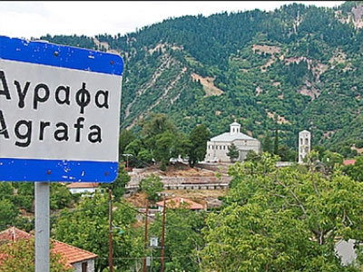 Εξελέγη o πρώτος δήμαρχος μια εβδομάδα πριν τις εκλογές