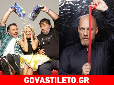 «Τα Καρντάσιανς» ή «Νικ Ο’κλοκ» κέρδισαν το τηλεοπτικό κοινό;