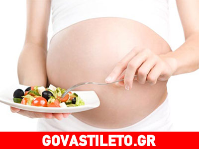 Μπορώ να κάνω δίαιτα στην εγκυμοσύνη;