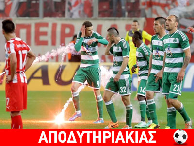 Επρεπε να πει κι ευχαριστώ!