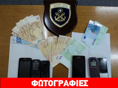 Δ. Ελλάδα: Σταμάτησε η δράση πέντε διακινητών μεταναστών