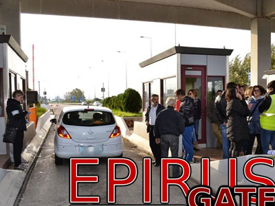 Ανοιχτά τα διόδια στο Άκτιο – απεργούν οι εργαζόμενοι