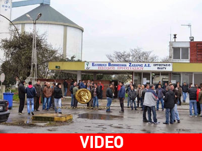 Κατάληψη παραγωγών στο εργοστάσιο της ΕΒΖ στο Πλατύ