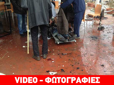 Αμφιλοχία: Έκρηξη φιάλης σε καφενείο – Βαριά τραυματίες