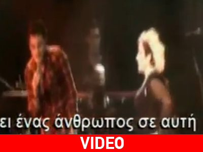 Η Ελεονώρα Ζουγανέλη και η πρόταση γάμου