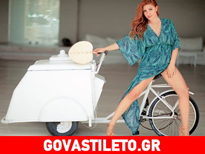 Έλενα Παπαρίζου: Η μετακόμιση, η πρόταση γάμου και η ευχή για ένα παιδί Έλενα Παπαρίζου: Η μετακόμιση, η πρόταση γάμου και η ευχή για ένα παιδί