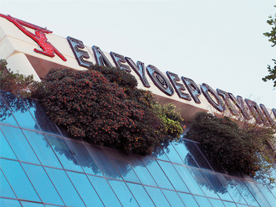 Νέα 48ωρη απεργία στην Ελευθεροτυπία