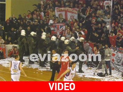 Χαλκίδα: Ένταση μεταξύ των οπαδών του Ολυμπιακού και ΜΑΤ