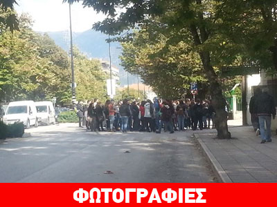 Ιωάννινα: Φοιτητές διαδηλώνουν έξω από ημερίδα του Πανεπιστημίου