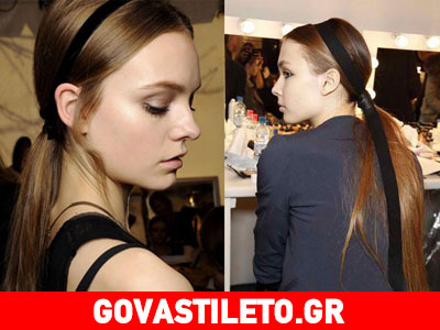 Κορδέλα στα μαλλιά με αέρα Χόλυγουντ!