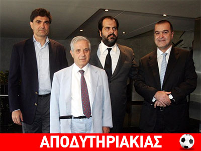 Αποκαλύψεις Παναθηναϊκής τρέλας!