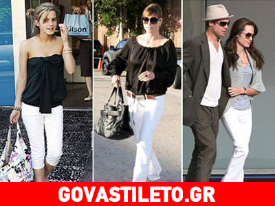 Το λευκό τζιν είναι hot! Πρόσεξε πριν το αγοράσεις