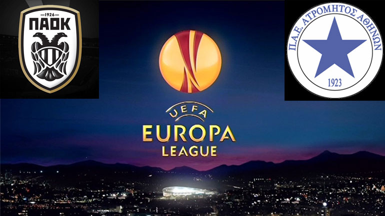 ΠΑΟΚ και Ατρόμητος στη μάχη του Europa League